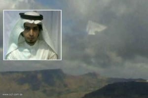 Photograph of suspected UFO over Yemen