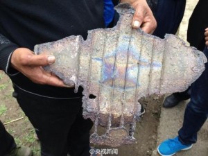 metal that fell from the sky in China